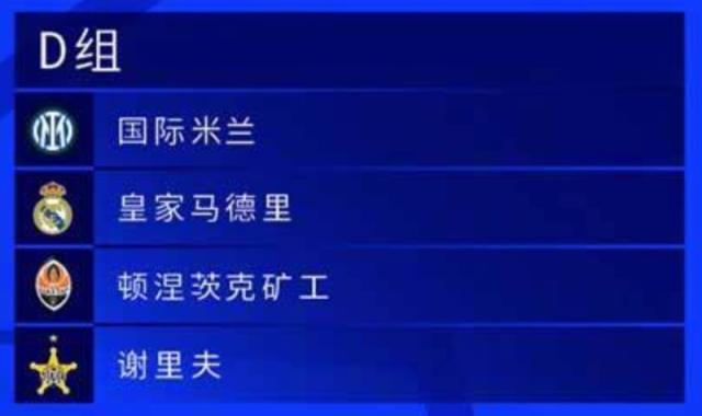 云开体育app官网-【西甲解签】上天饶过谁？皇马巴萨马竞皆遇强敌